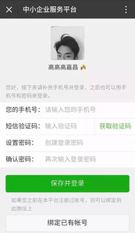 沧州微信分付套出来，深度解析与实用指南