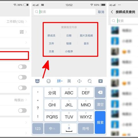 手机聊天记录被删了别慌！5种方法教你轻松找回