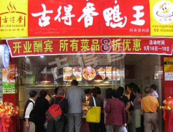 卤味加盟连锁店热门品牌推荐