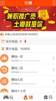 如何高效利用桃多多桃享卡额度