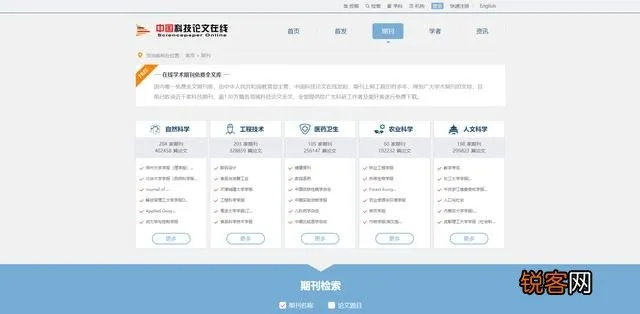 如何查询开房网站网址？这份实用指南帮你避坑