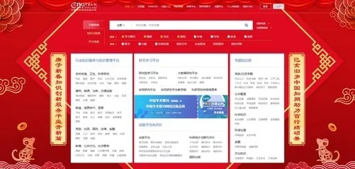 如何查询开房网站网址？这份实用指南帮你避坑