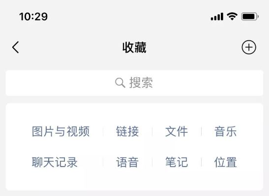 揭秘微信聊天记录，如何查询女朋友的私人信息