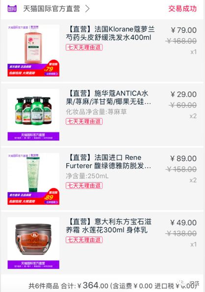 百元到千元都能搞定！2023红光面膜仪平价品牌全攻略，手把手教你选对美容仪