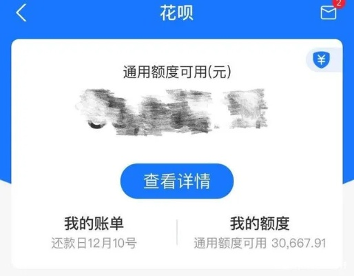 最新版花呗提现全攻略，手把手教你安全提现，附避坑指南