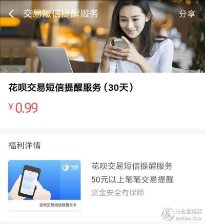 最新版花呗提现全攻略，手把手教你安全提现，附避坑指南