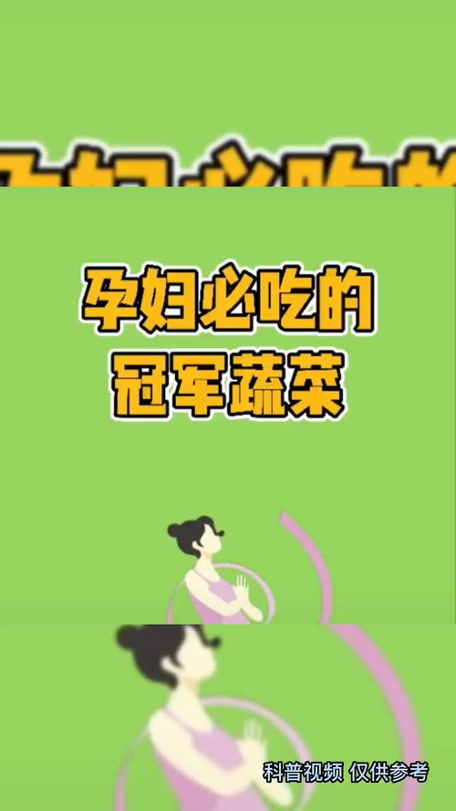 孕期也能放肆吃！这份高口碑孕妈零食清单请收好