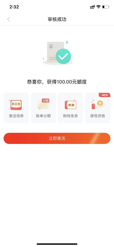 羊小咩便荔卡提现操作指南