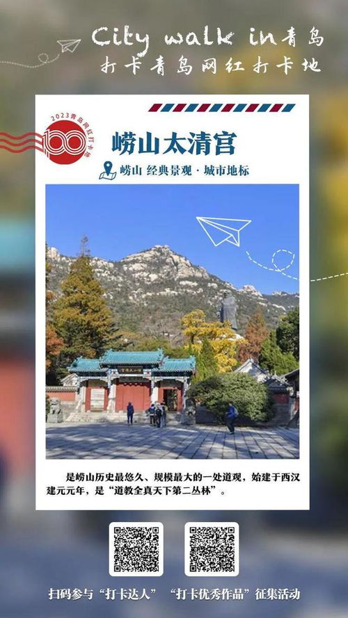 红山区必打卡景点Top10，小众秘境+网红地标全攻略