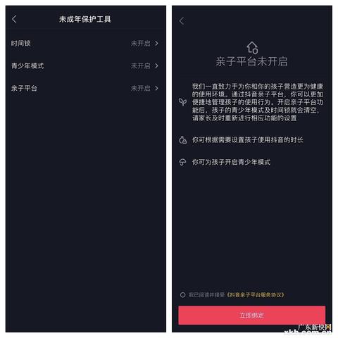抖音月付商家收款码提现详解，操作指南、注意事项与案例分享