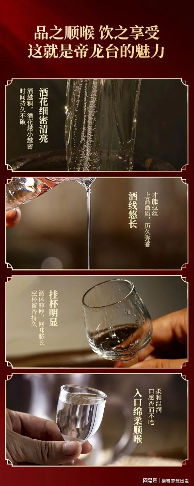 千年古法酿好酒，龙台白酒的匠心传承与市场突围之路