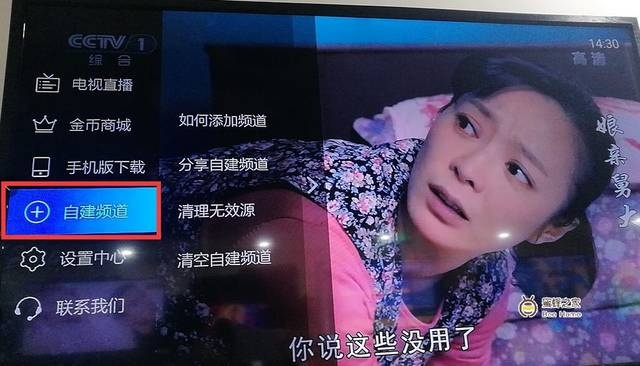 长虹电视直播看不了？手把手教你5步搞定信号源问题