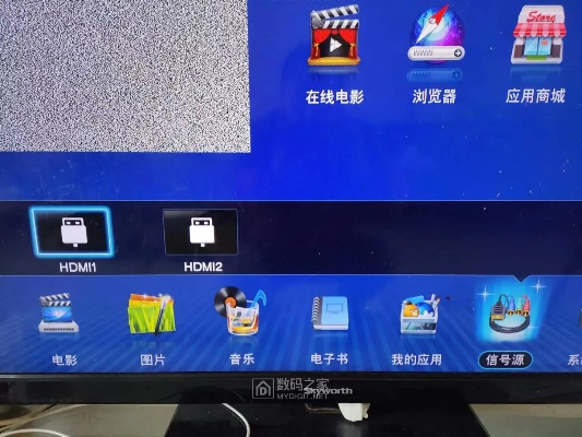 长虹电视直播看不了？手把手教你5步搞定信号源问题