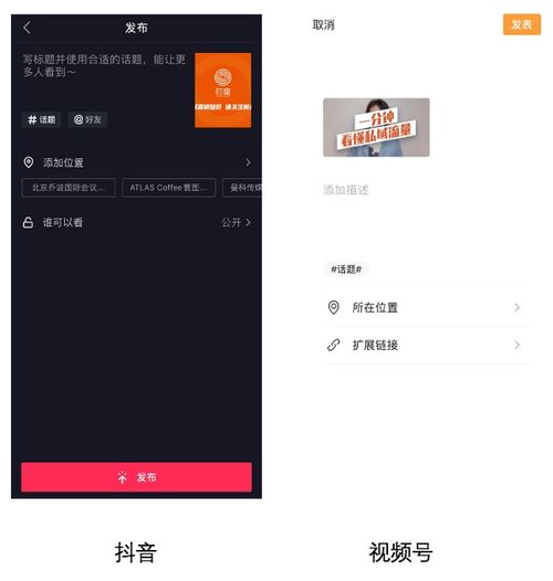 手把手教你玩转网站广告加盟引流，小白也能月入3万的实战指南