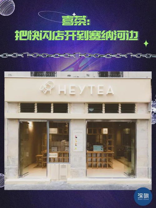 广州击剑加盟店品牌推荐及案例分析