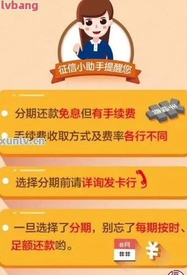 桃多多桃享卡额度查询与套现指南