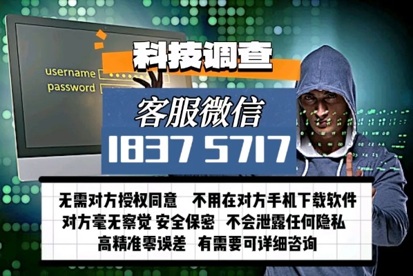 如何有效拦截监控别人的微信信息内容