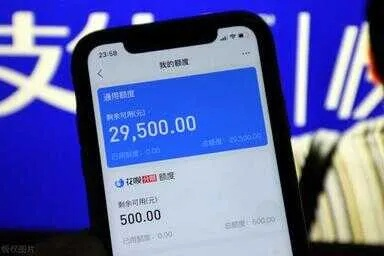 花呗额度提现后，为何感觉花呗额度变少了？
