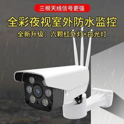 性价比户外监控品牌推荐