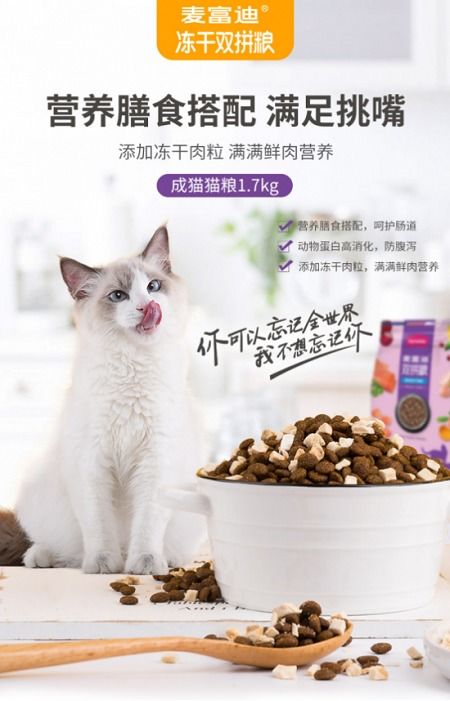 捷克宠物零食品牌全解析，小国大爱，毛孩的味蕾盛宴