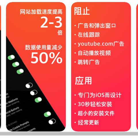 Safari广告拦截全攻略，轻松告别网页弹窗，还能保护隐私？