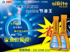 盐城品牌加盟代理商一览