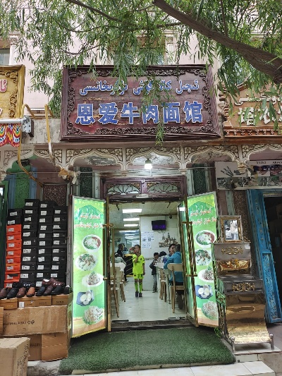 喀什饮食加盟店品牌推荐及案例分析