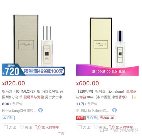 夏日家居品牌选购指南