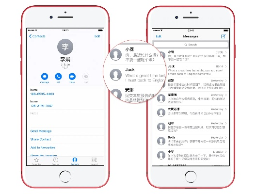 如何查询别人的手机短信内容和通话记录