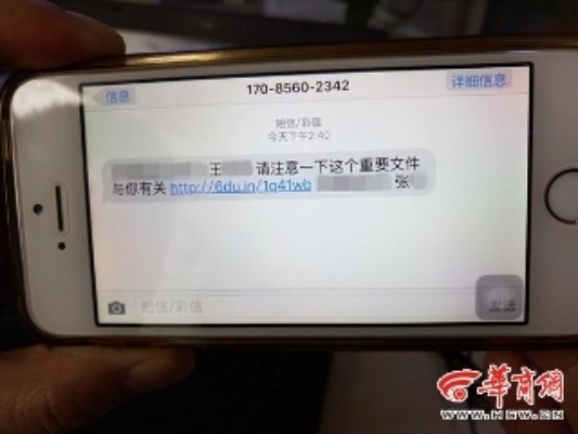 如何查询别人的手机短信内容和通话记录