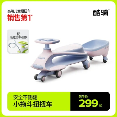 从玩具车到儿童社交货币，揭秘溜溜车扭扭车品牌如何打造千亿童车市场爆款