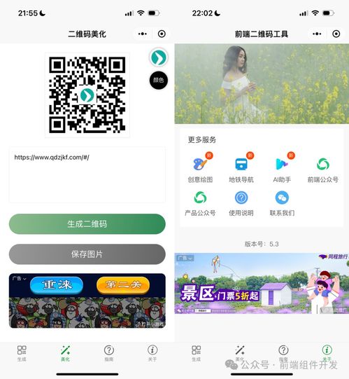 微信语音通话监控，从技术到用户体验的全面分析