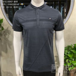 男装品牌便宜攻略