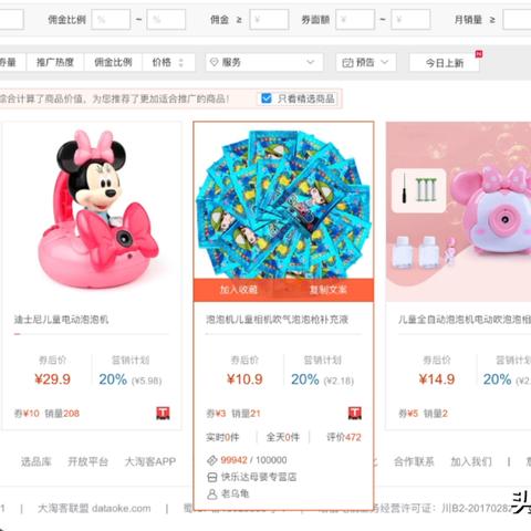 抖音月付额度每月几号提现？这份提现全攻略+避坑指南请收好！