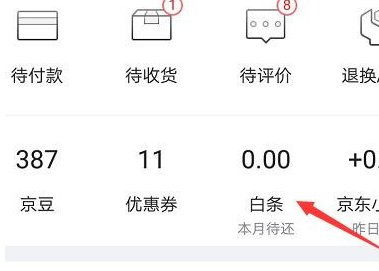 京东白条提现要公证费？一文说清费用、流程和避坑指南