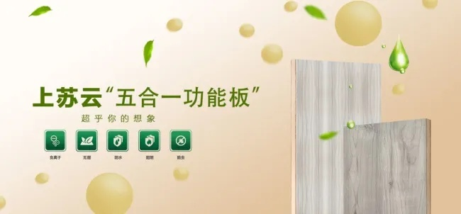 木工板材选购必看！2023国内三大品牌权威测评+避坑指南