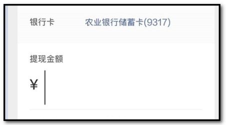 淘宝先用后付额度提现至微信的实用攻略
