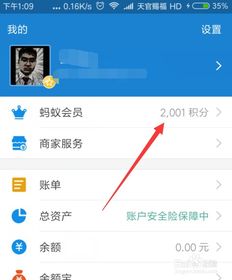淘宝先用后付额度提现至微信的实用攻略