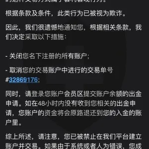 平台提现不了别慌！5步破解指南+真实案例解析