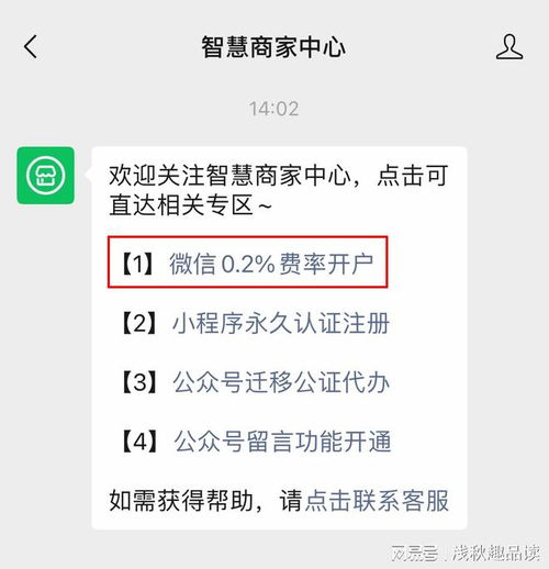 微信号码查联系方式全攻略，技巧、风险与注意事项