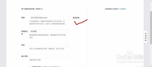 微信号码查联系方式全攻略，技巧、风险与注意事项