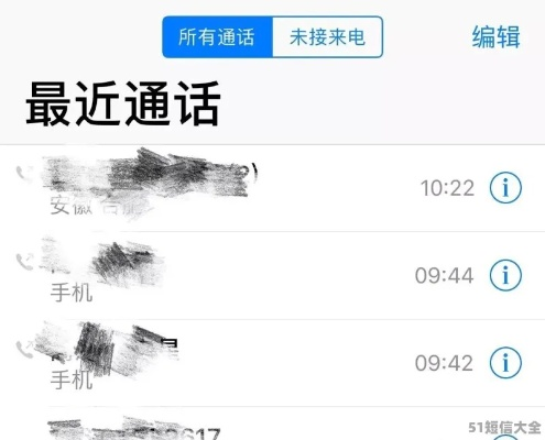 如何监听别人的通话查看别人的手机短信
