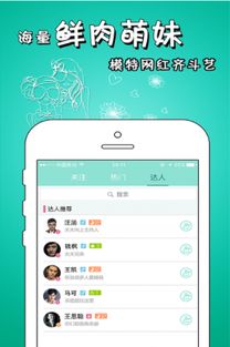 映客直播手机怎么固定？这5招保你直播不晃动，新手也能秒变专业！
