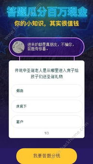 映客直播手机怎么固定？这5招保你直播不晃动，新手也能秒变专业！