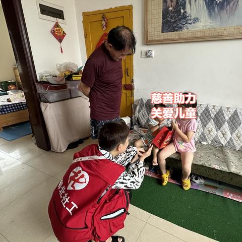关爱品牌，守护成长每一步