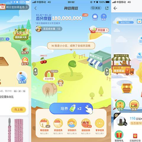 淘宝先用后付额度提现商家攻略