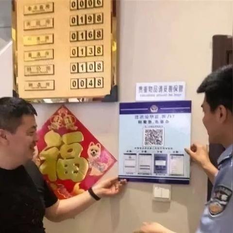 如何轻松查询酒店住宿记录