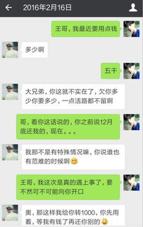 揭秘微信聊天内容记录的真相