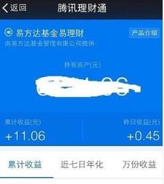 微信分付额度提现及更新频率解析