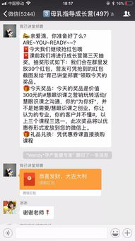 七天入住记录查询指南